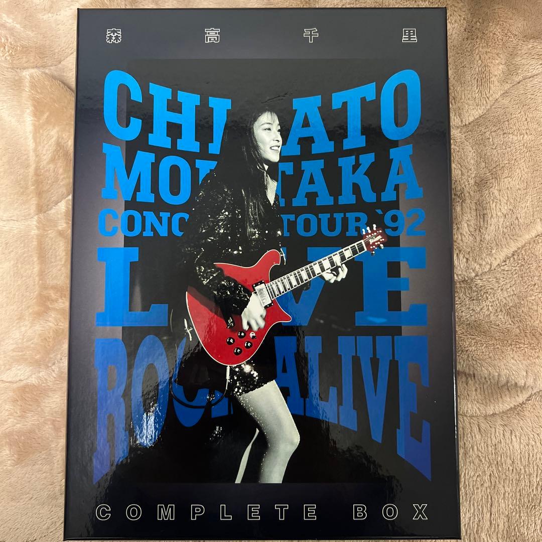 森高千里/LIVE ROCK ALIVE COMPLETE BOX〈完全生産限…