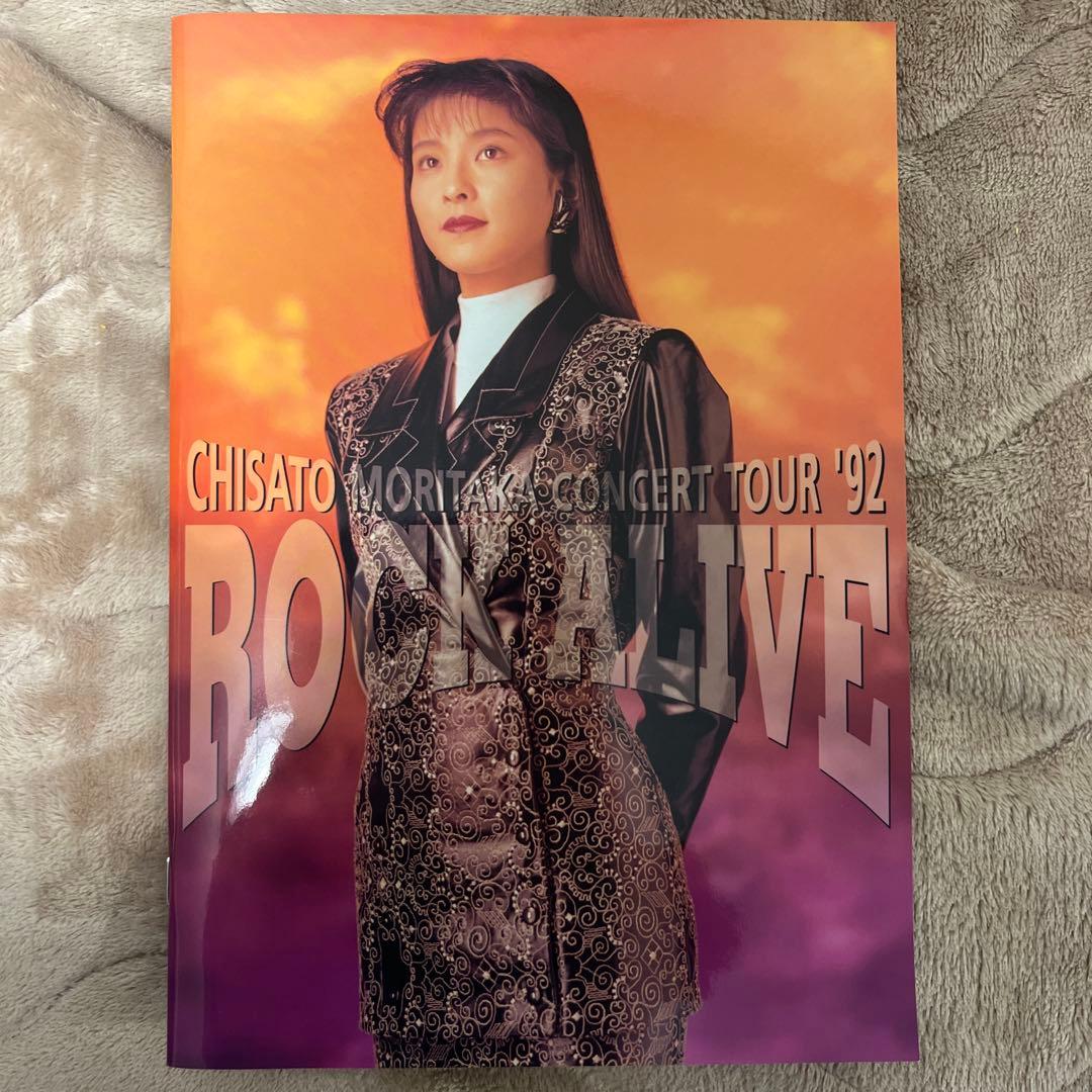 森高千里/LIVE ROCK ALIVE COMPLETE BOX〈完全生産限…