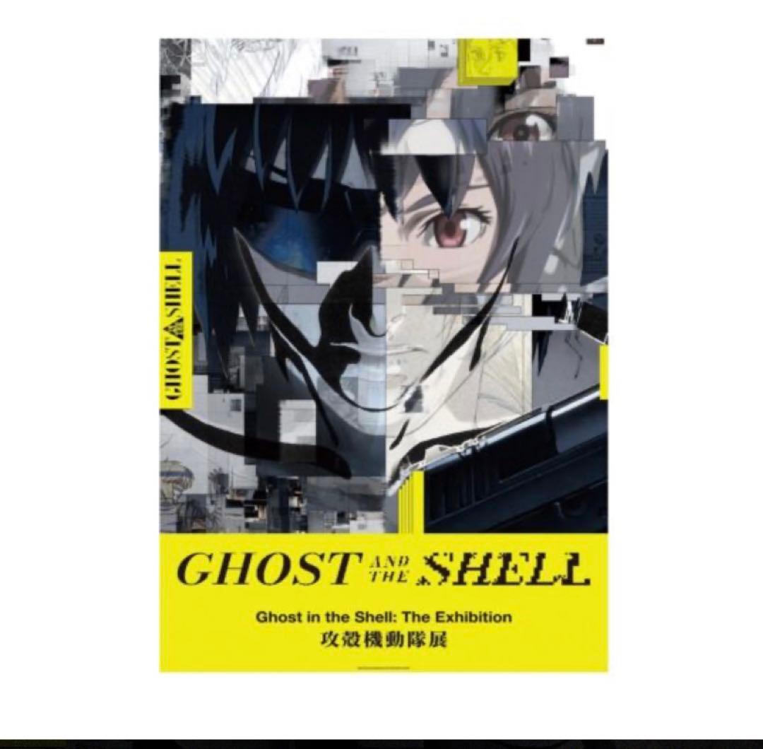 攻殻機動隊展 ポスター 11枚 セット 攻殻機動隊 B2 マテバ