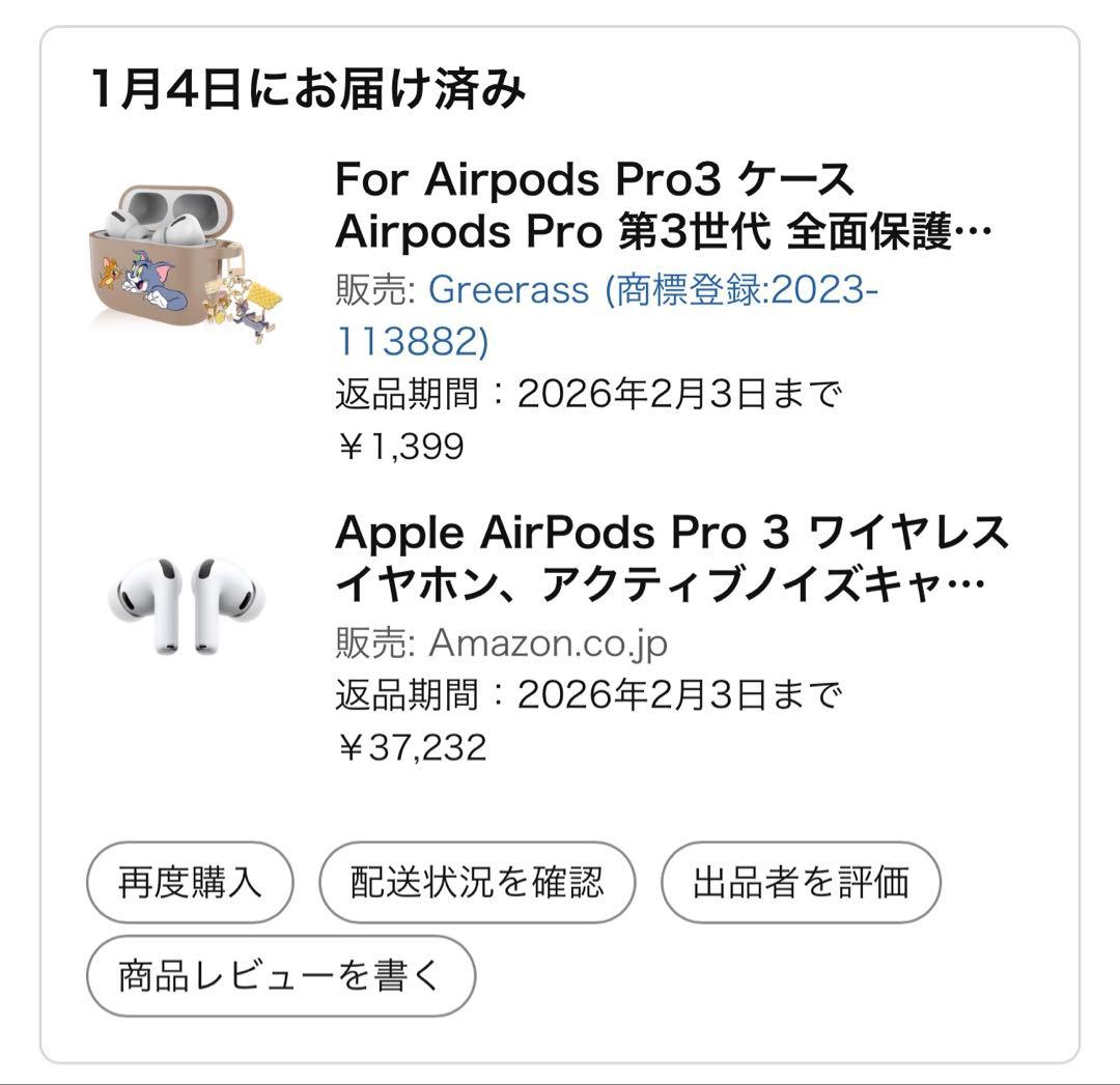 く*ま様 AirPods Pro 3 トムとジェリーケース付き