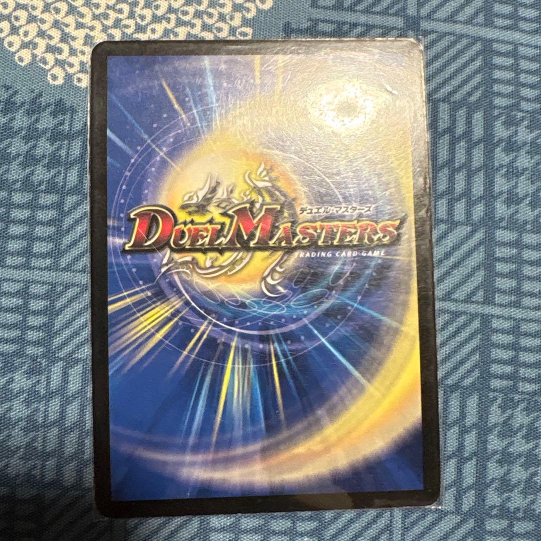 蒼狼の始祖アマテラス　プロモ　値下げ交渉可