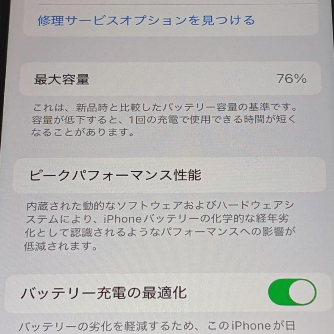 iPhoneSE第2世代64GBケーブル付き