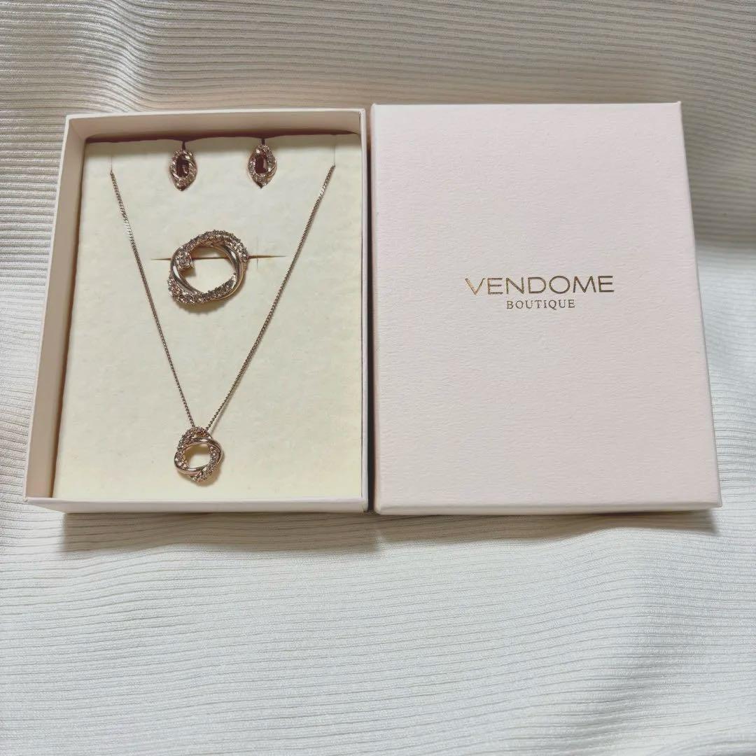 【美品 未使用に近い】ヴァンドームブティック 『3点セット』