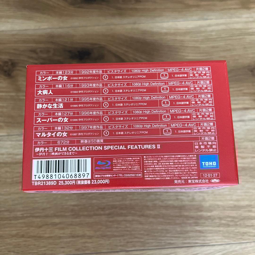 伊丹十三 FILM COLLECTION Blu-ray BOX Ⅱ〈6枚組〉