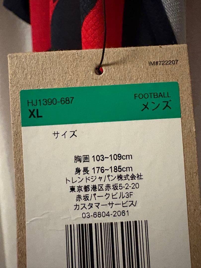 鹿島アントラーズ2025年レプリカユニフォーム★優勝記念モデル★XLサイズ