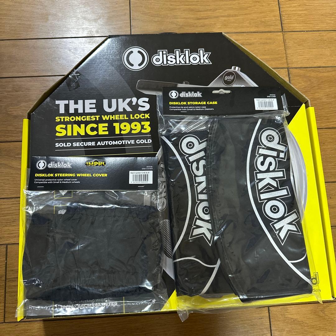 disklok ハンドルロック　ケース、カバー付き