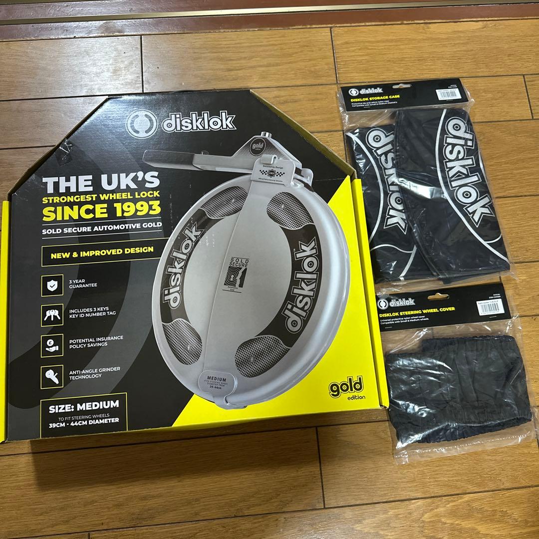 disklok ハンドルロック　ケース、カバー付き