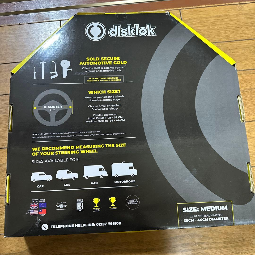 disklok ハンドルロック　ケース、カバー付き