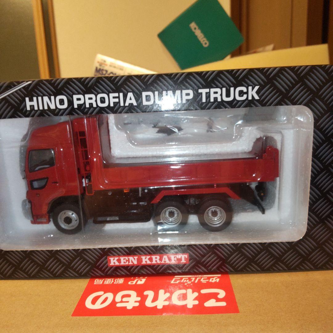 模型製作用品 HINO PROFIA DUMP TRUCK 1/50 KEN KRAFT