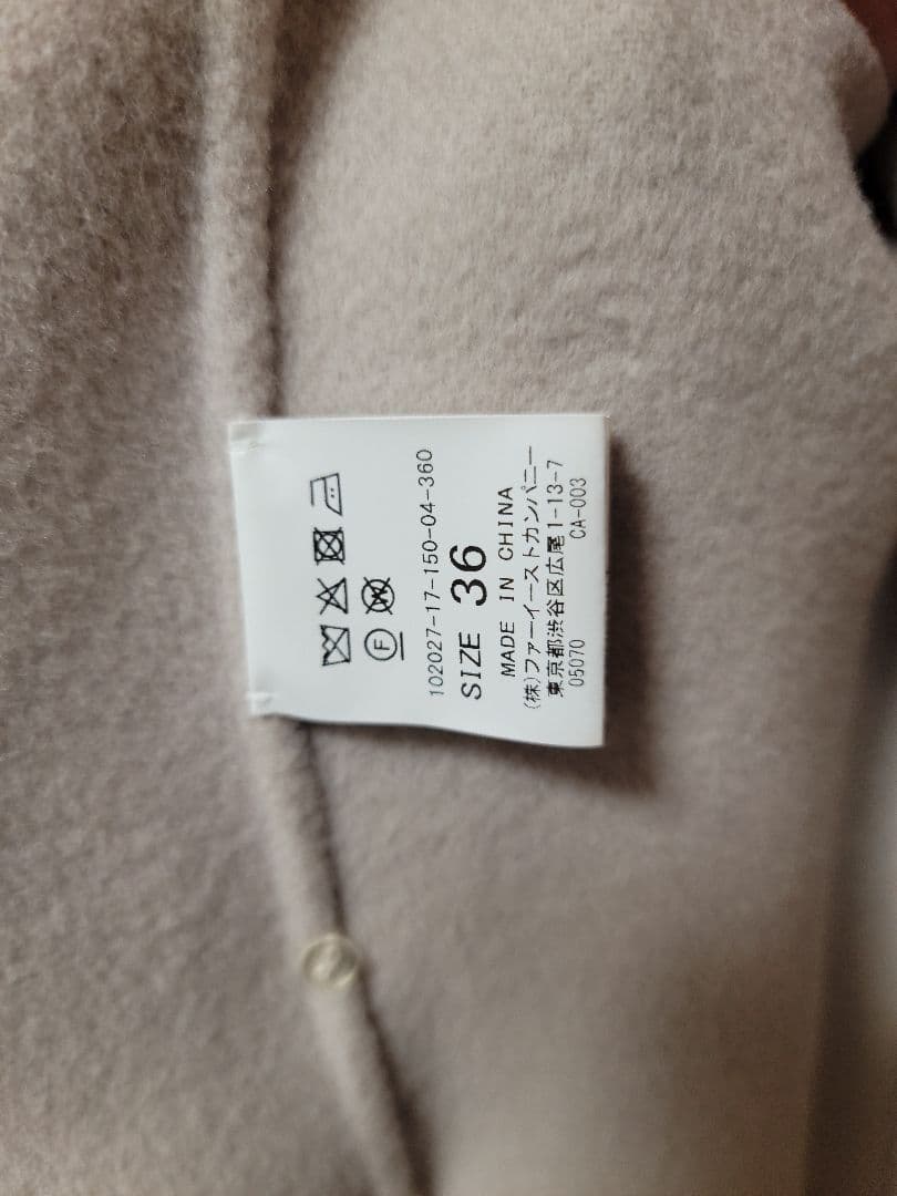 【美品】ANAYI ベージュ ロングコート フード付き