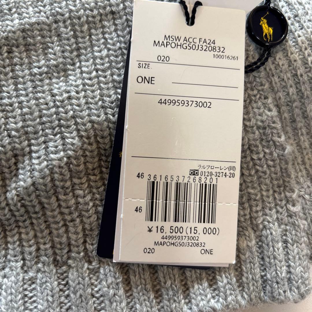 新品　ポロ　ラルフローレン　グレー　ポロベア　マフラー