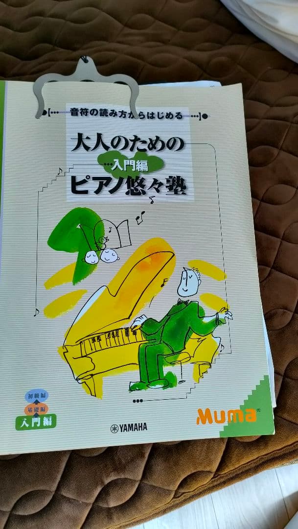 【送料無料】YAMAHA piaggero ブラック NP-12B オマケ付