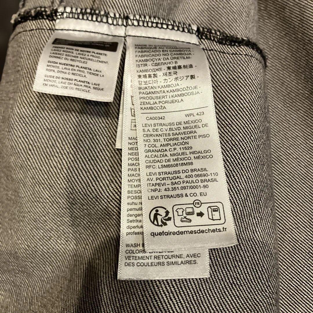 Levi’s Premium ブラックデニム 1stタイプ Gジャン M 黒