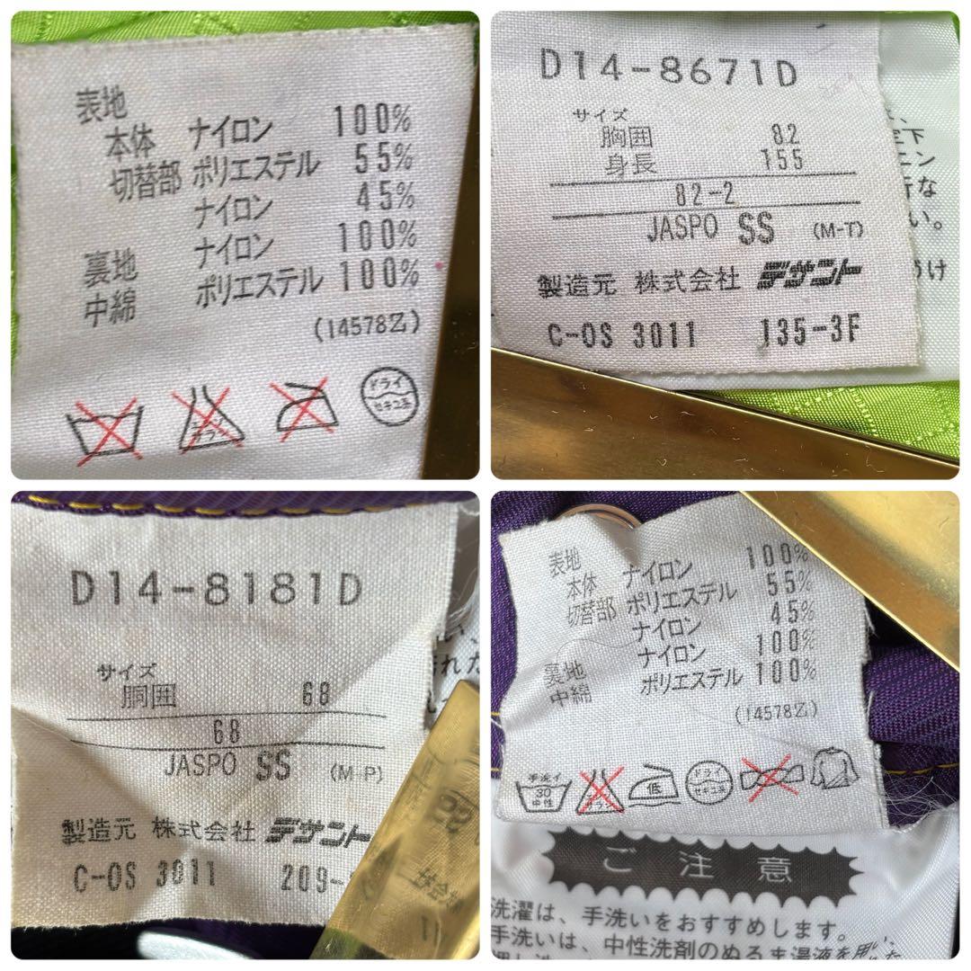 90s超希少✨デサント✨Y2Kカナダスキーチームウェアセットアップarchive