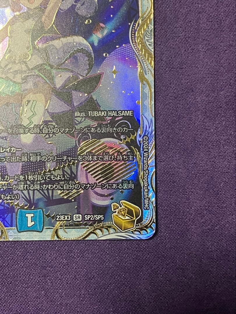 狡智の頂点　レディオローゼス　金トレジャー