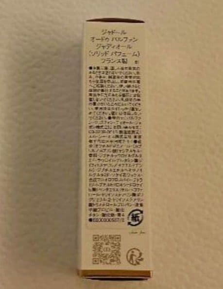 ディオール ジャドールオードゥパルファンジャディオール限定スティック