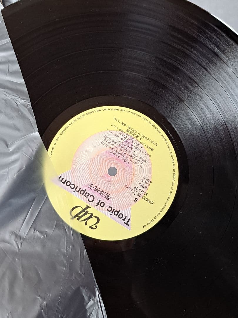 菊池桃子　ADVENTURE 他　LP3枚セット