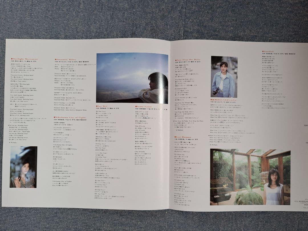 菊池桃子　ADVENTURE 他　LP3枚セット