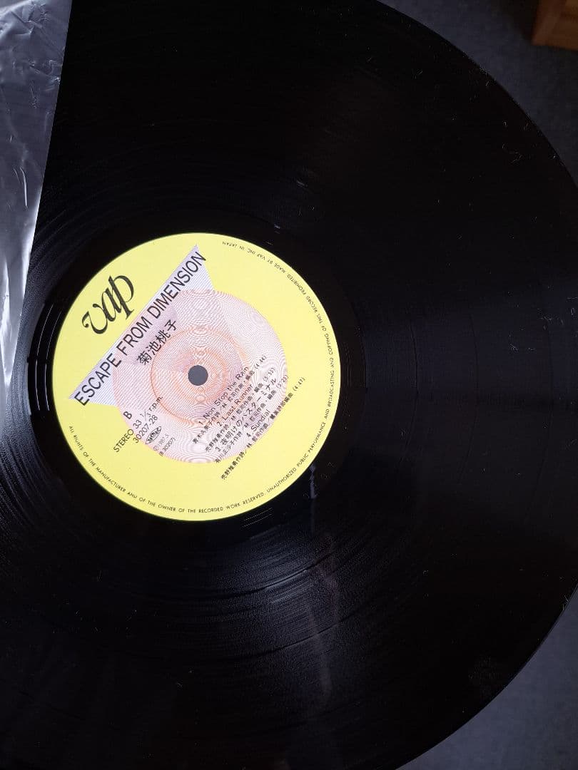 菊池桃子　ADVENTURE 他　LP3枚セット