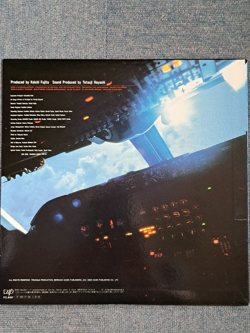 菊池桃子　ADVENTURE 他　LP3枚セット