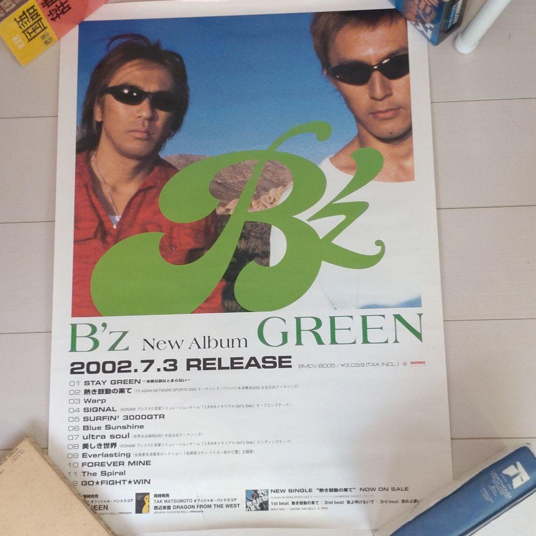B'z　ポスター　10枚セット