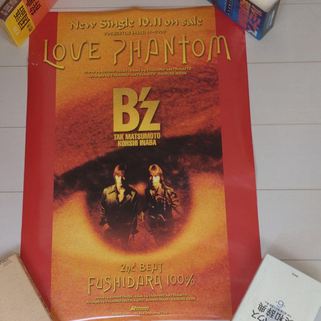 B'z　ポスター　10枚セット