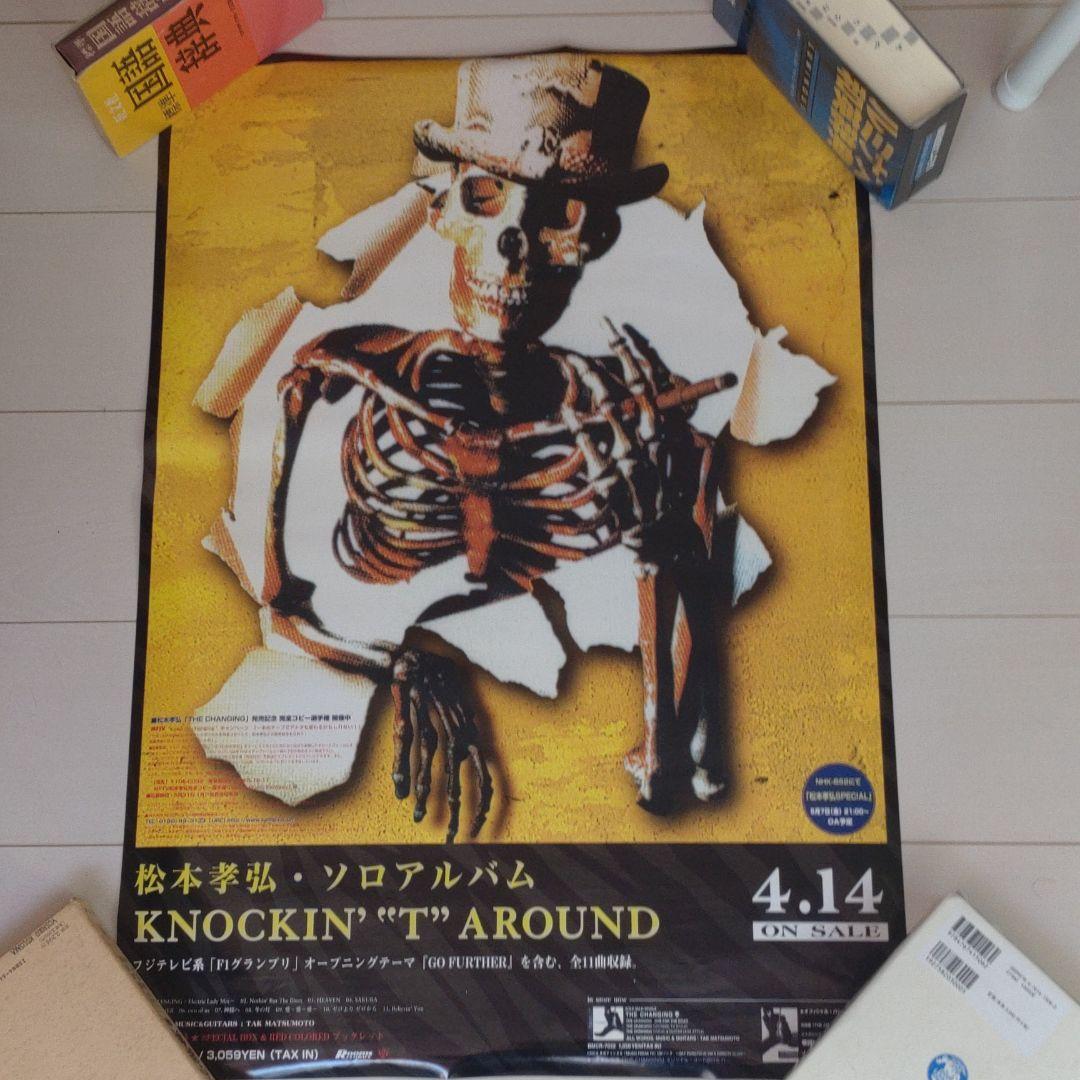 B'z　ポスター　10枚セット