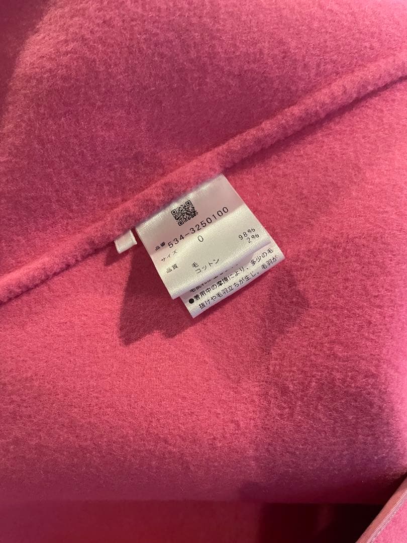 ルフィル☆コート