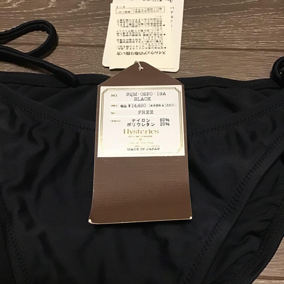 Hysterics 刺繍入りブラックビキニ