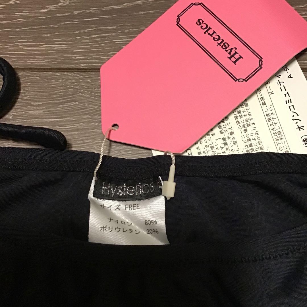 Hysterics 刺繍入りブラックビキニ