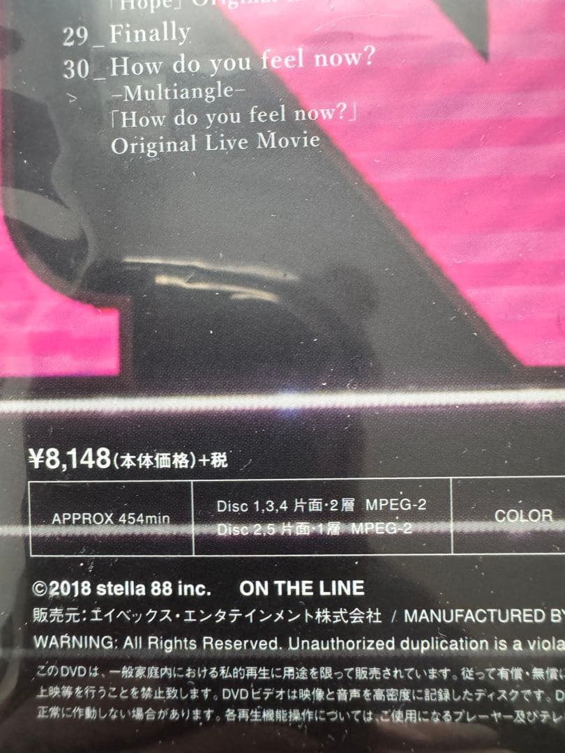 新品未使用未開封！安室奈美恵 Final Tour 2018Finally初回盤