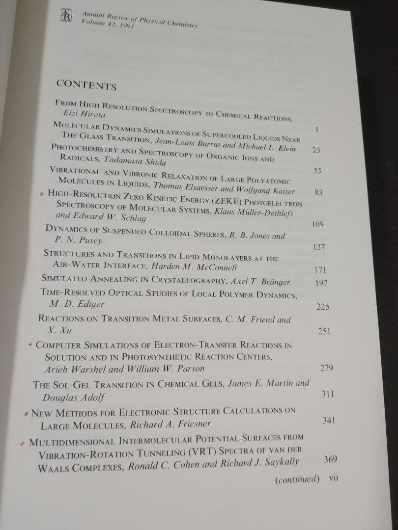 ANNU REV PHYS CHEM v42 1991 物理化学年次学術雑誌
