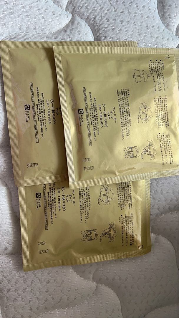 clé de peau マスク