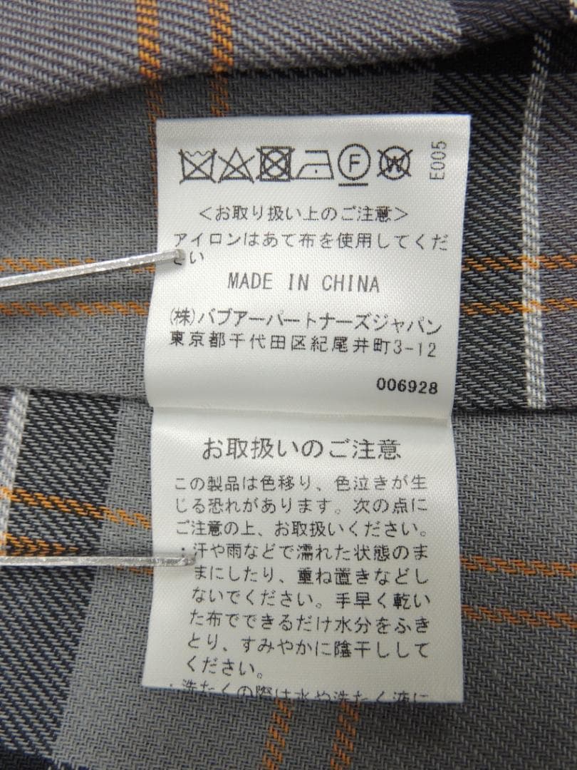 JOURNAL STANDARD 別注 Barbour ビデイル ジャケット36