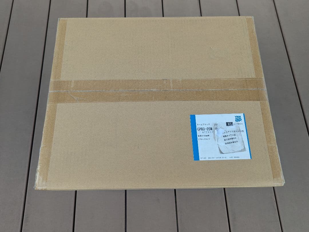 YKK AP エクステリアポストG3型　2ブロックタイプ　カームブラック