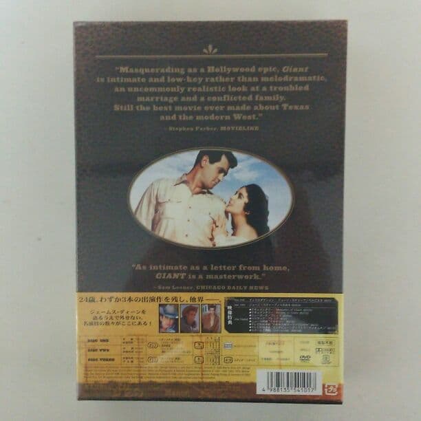 ＤＶＤ「ジャイアンツ」コレクターズ・エディション３枚組（新品）