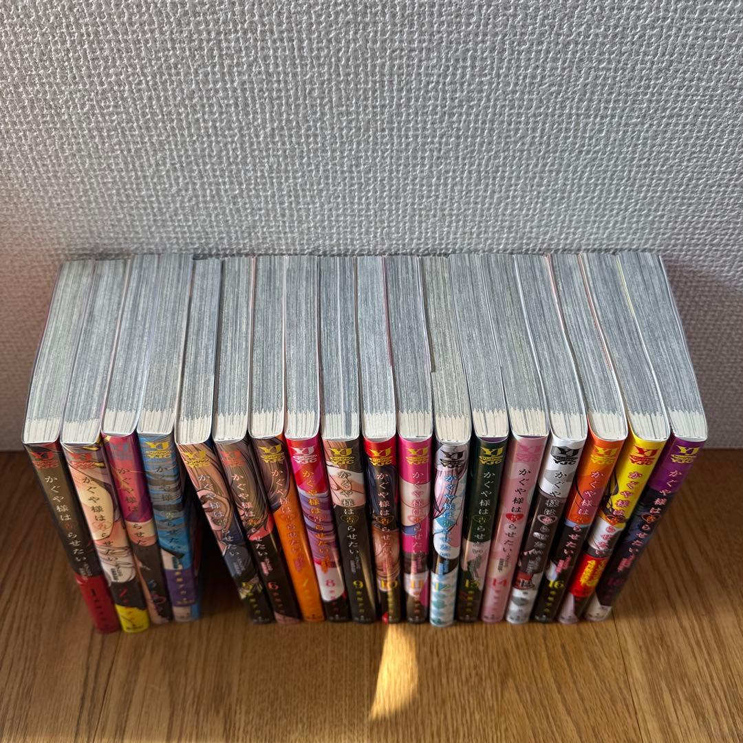 かぐや様は告らせたい～天才たちの恋愛頭脳戦～全巻セット➕4巻