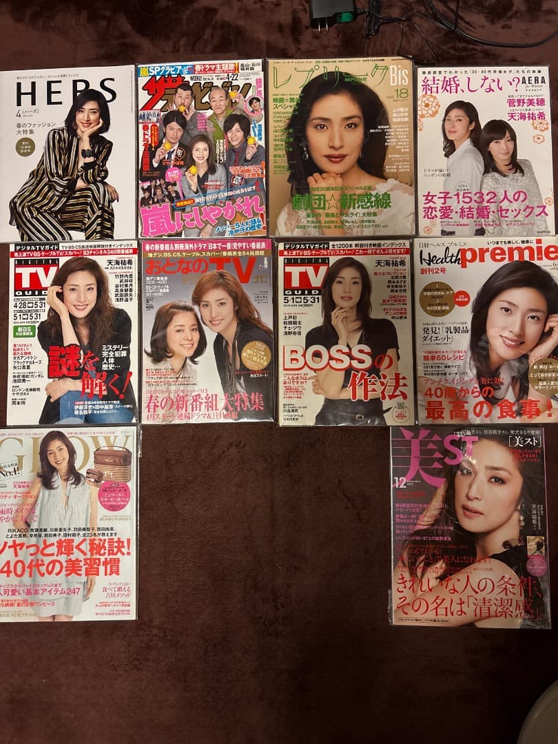 天海祐希　雑誌10冊まとめ売り