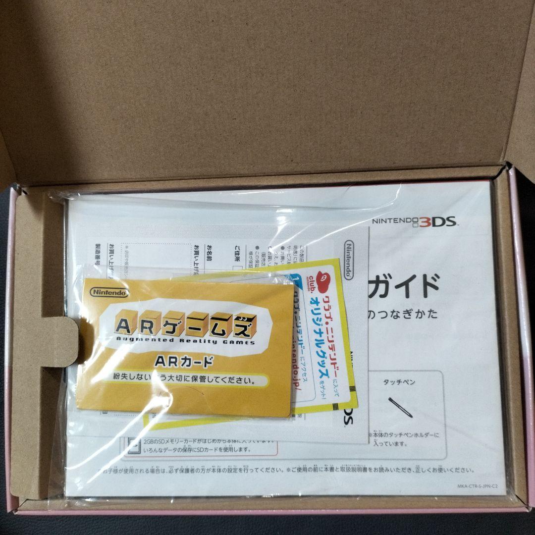 3ds　ミスティピンク　新品未使用