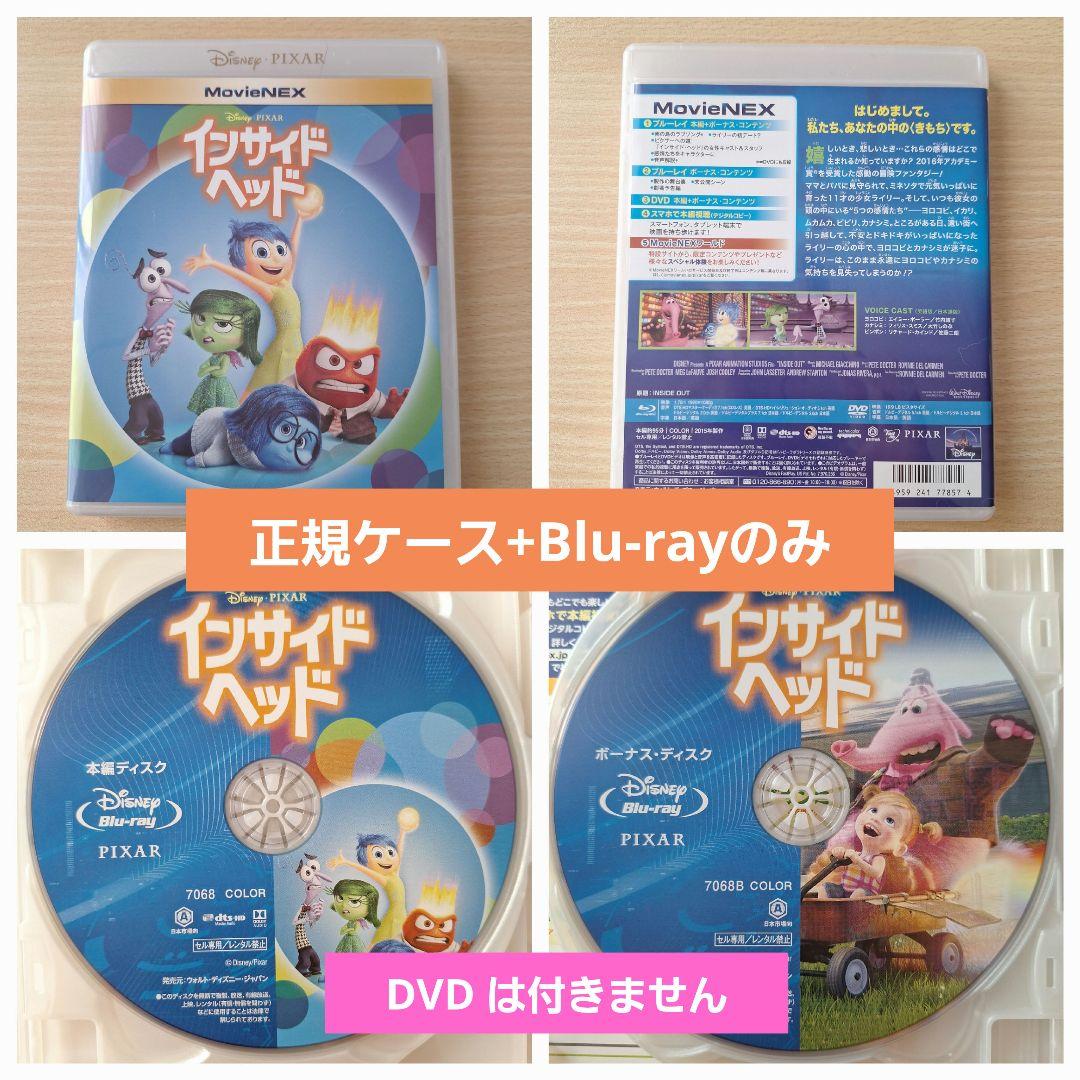 【未使用】ディズニー　トイ・ストーリー1～4(正規ケース+Blu-ray)のみ❗