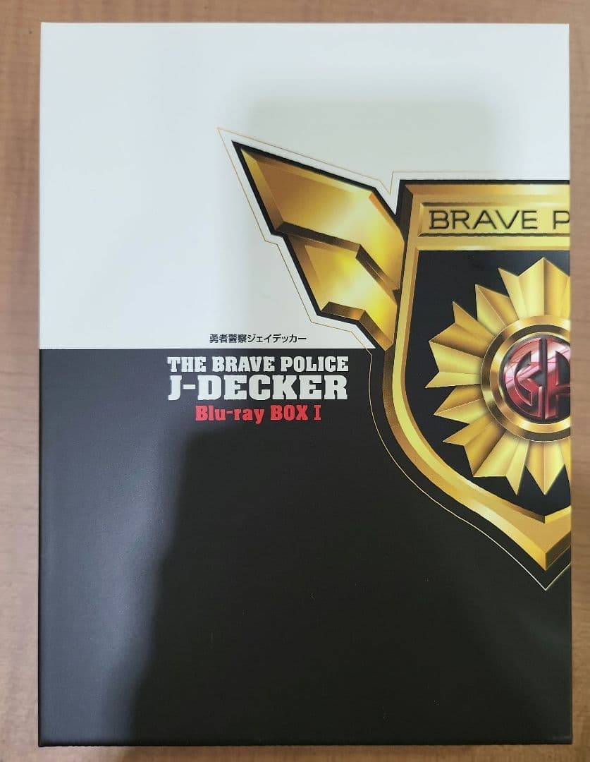 勇者警察ジェイデッカー Blu-ray BOX Ⅰ〈4枚組〉
