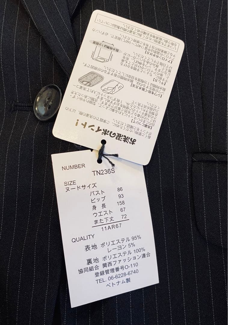 ★新品未使用♥︎タグ付き★スーツ♥︎ストライプ♥️リクルートスーツ★11号サイズ