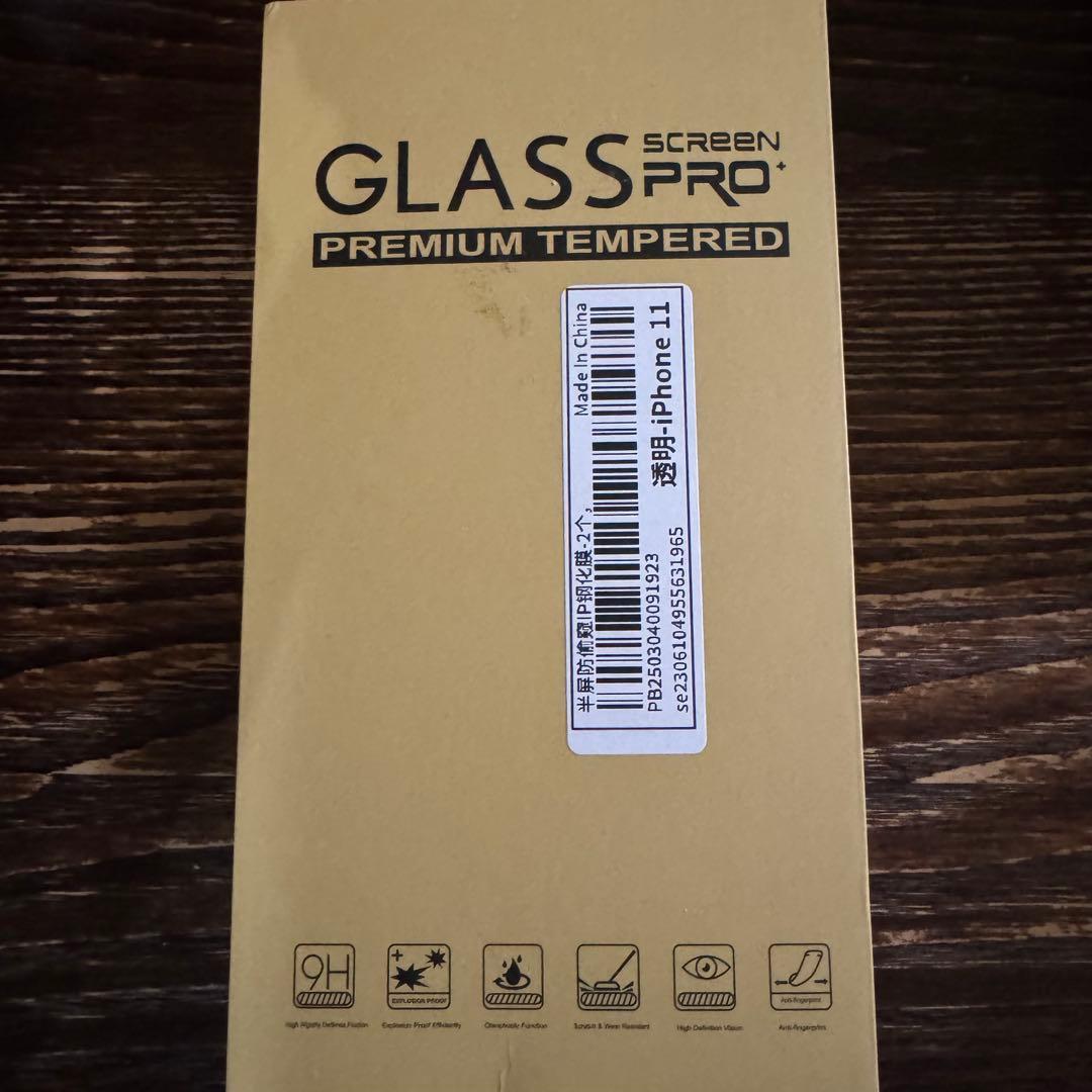 Apple iPhone 11 本体 箱付き