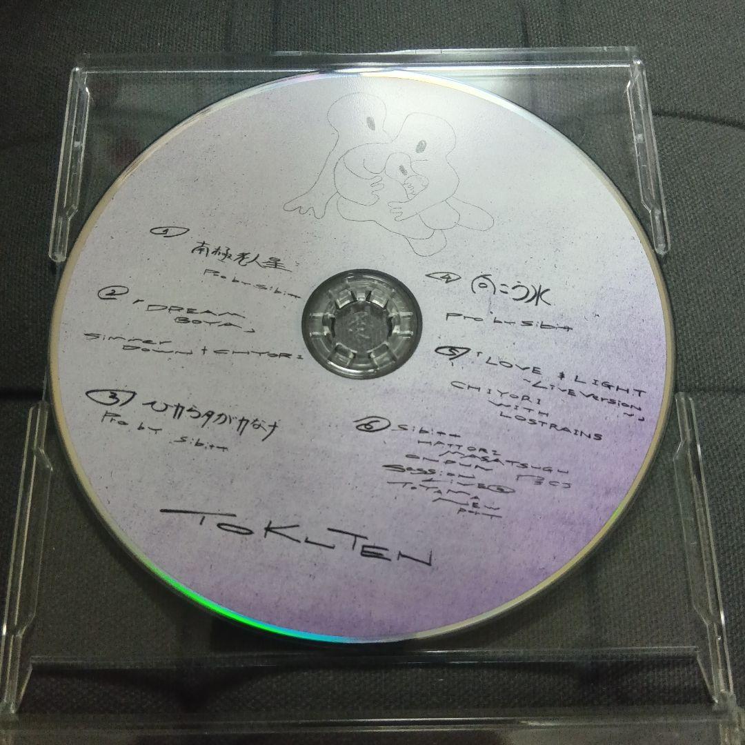 志人 CHIYORI LOSTRAINS 「家の庭」 ~いえのにわ~