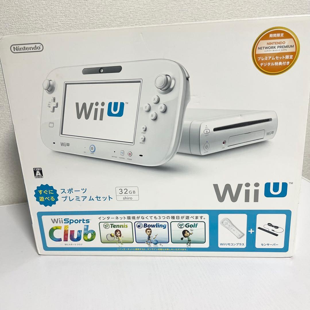 美品Nintendo Wii U スポーツプレミアムセット
