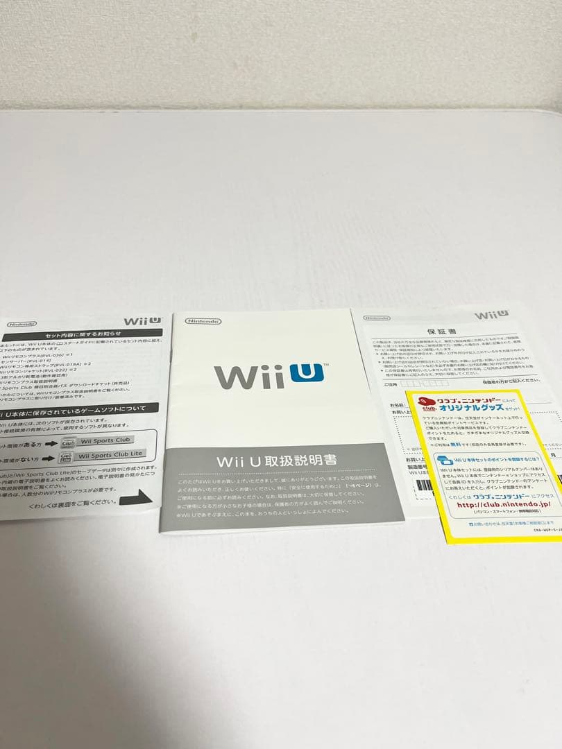 美品Nintendo Wii U スポーツプレミアムセット