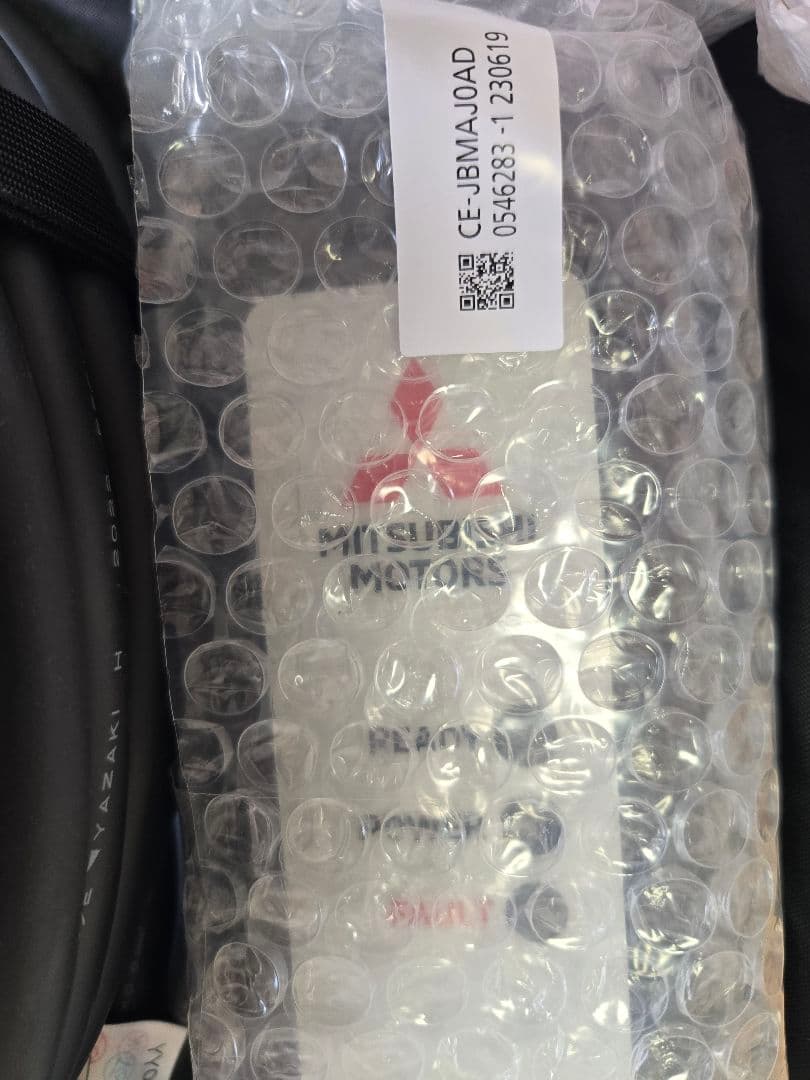 【未使用】三菱 アウトランダー 純正 充電ケーブル