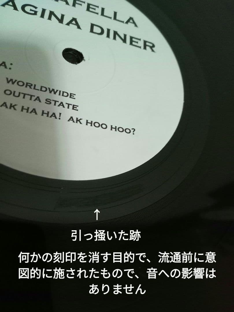 洋楽 Akafella Akinyele HIPHOP Large Professor