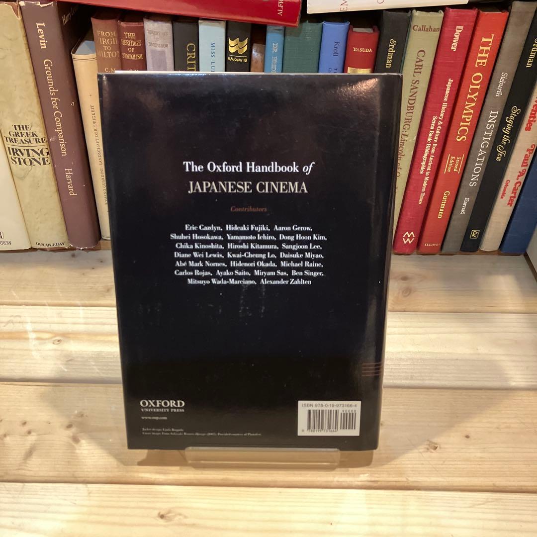 洋書　オックスフォード日本映画ハンドブック（オックスフォード・ハンドブック）