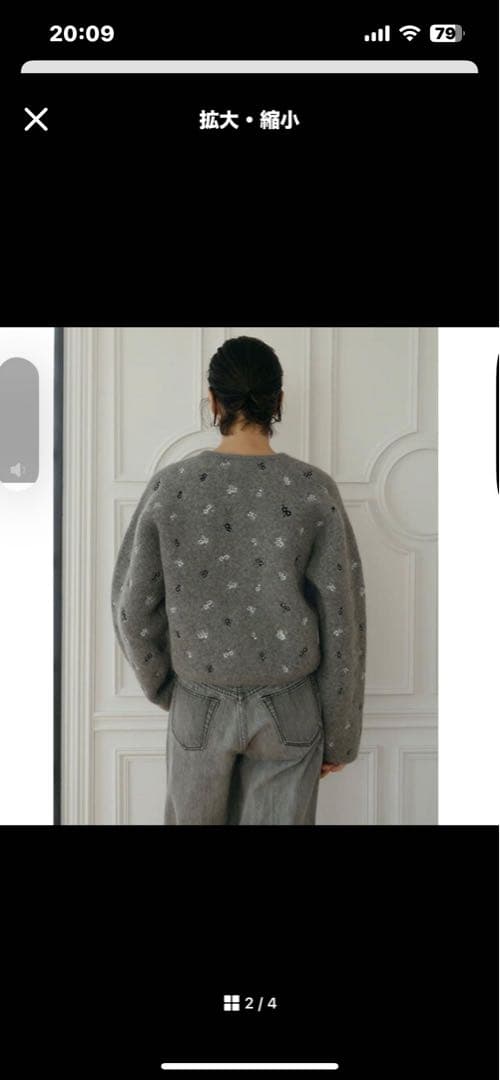 クレドナ CREDONA フラワー エンブロイダリー ニット ジャケット　グレー